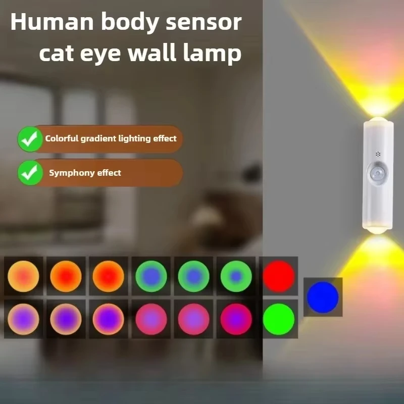 Smart RGB Double-Head Motion Sensor Night Light product image