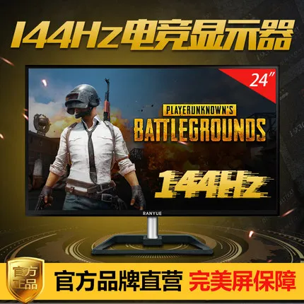 LCD 치킨 먹는 디스플레이 LED 모니터 화면, 불타는 달 TN 화면, 24 인치 144Hz 게임, e스포츠 눈 컴퓨터, K2410X