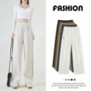 White Sweat pants Women Spring and Autumn 2024 New Small Loose Drape Straight Casual Sweatpants Banana Wide-Leg Pants
