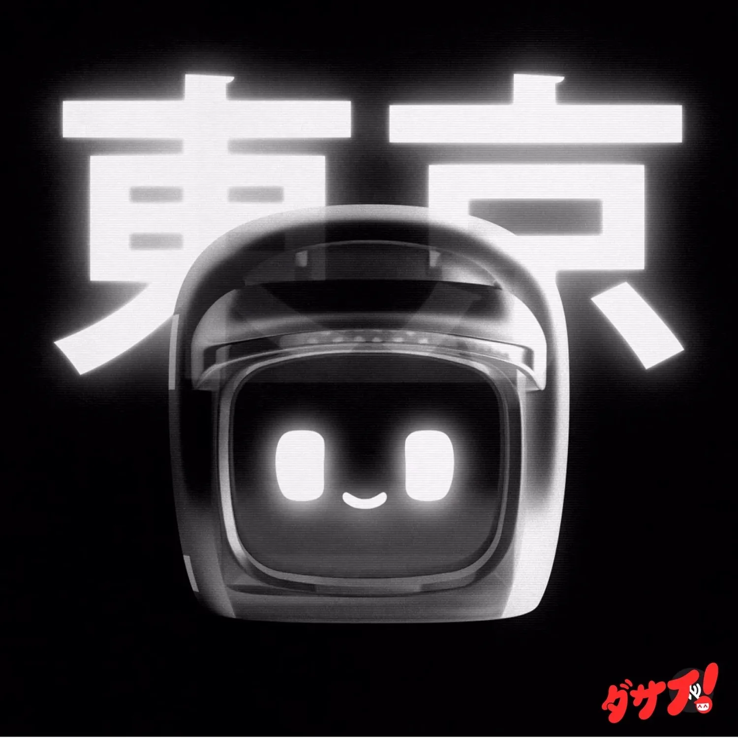 Dasai 3rd Mochi3 Intelligent Robot In Car Cute Personalized Mini Robot Decoration Ornament Expression Toy Electronic Pet