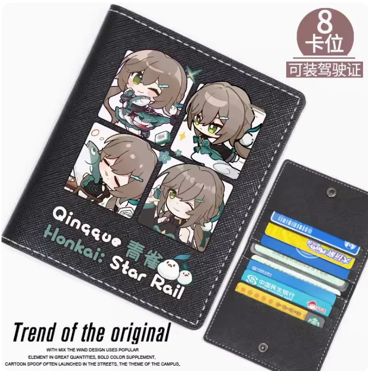 Anime Honkai: Star Rail Qingque Fashion Wallet PU Purse Card Case Multi Card Hasp Money Bag Cosplay Gift B160