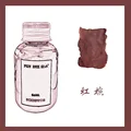 Red Brown-60ml