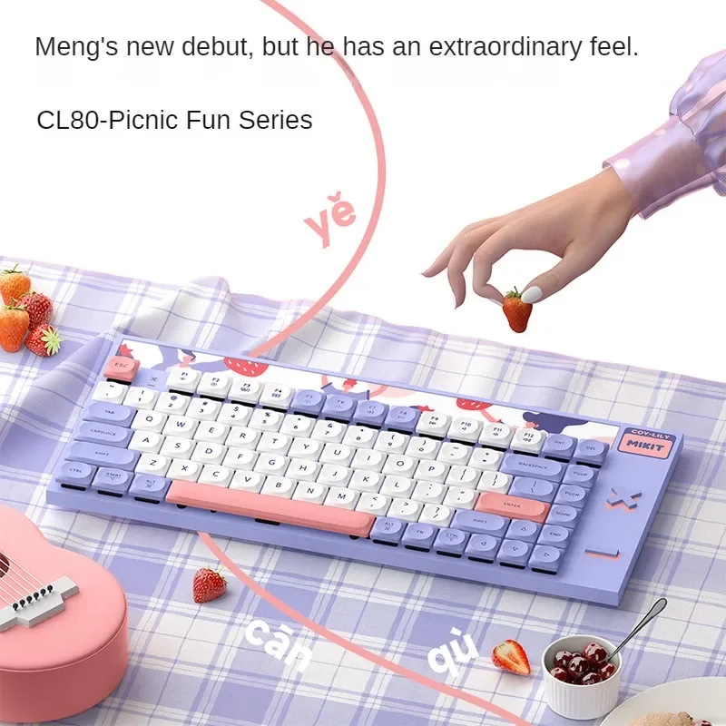 Mikit 트라이 모드 무선 블루투스 기계식 키보드, 로우 프로파일 TTC 축 83 키, 핫 스왑 RGB 백라이트 게임용 키보드 선물, CL80
