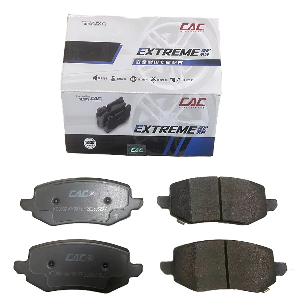 

CAC KD0637 Brake Pad Suitable For Some Models Of Great Wall POER 2.0 Tank 300 etc