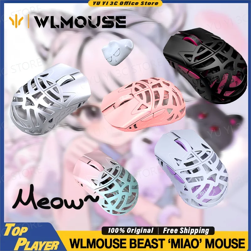 WLmouse Beast Miao Omron ホワイト WLMOUSE Beast Miao【ゲーミングマウス】
