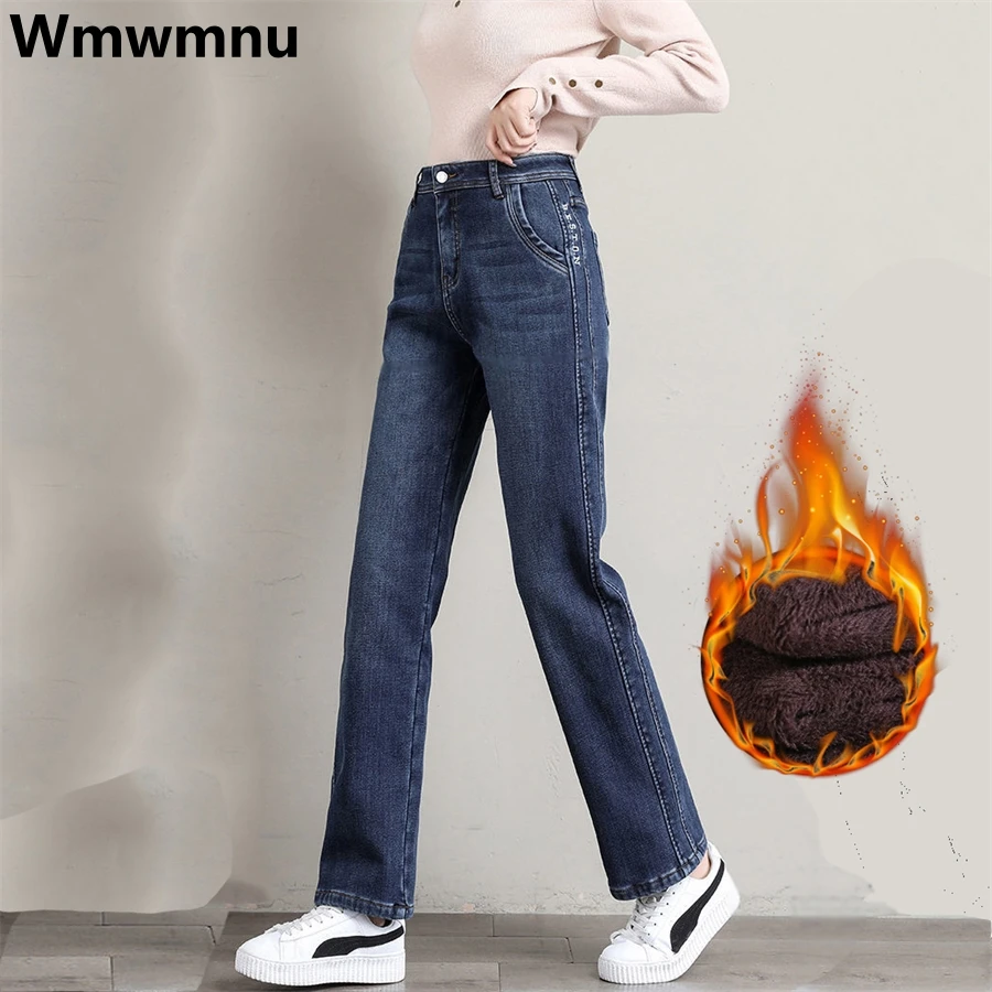 

Baggy Korean Warm Straight Jeans Thicken Velvet Lined Winter Vaqueros Women High Waist Denim Pants Stretch Plus Size Pantalones