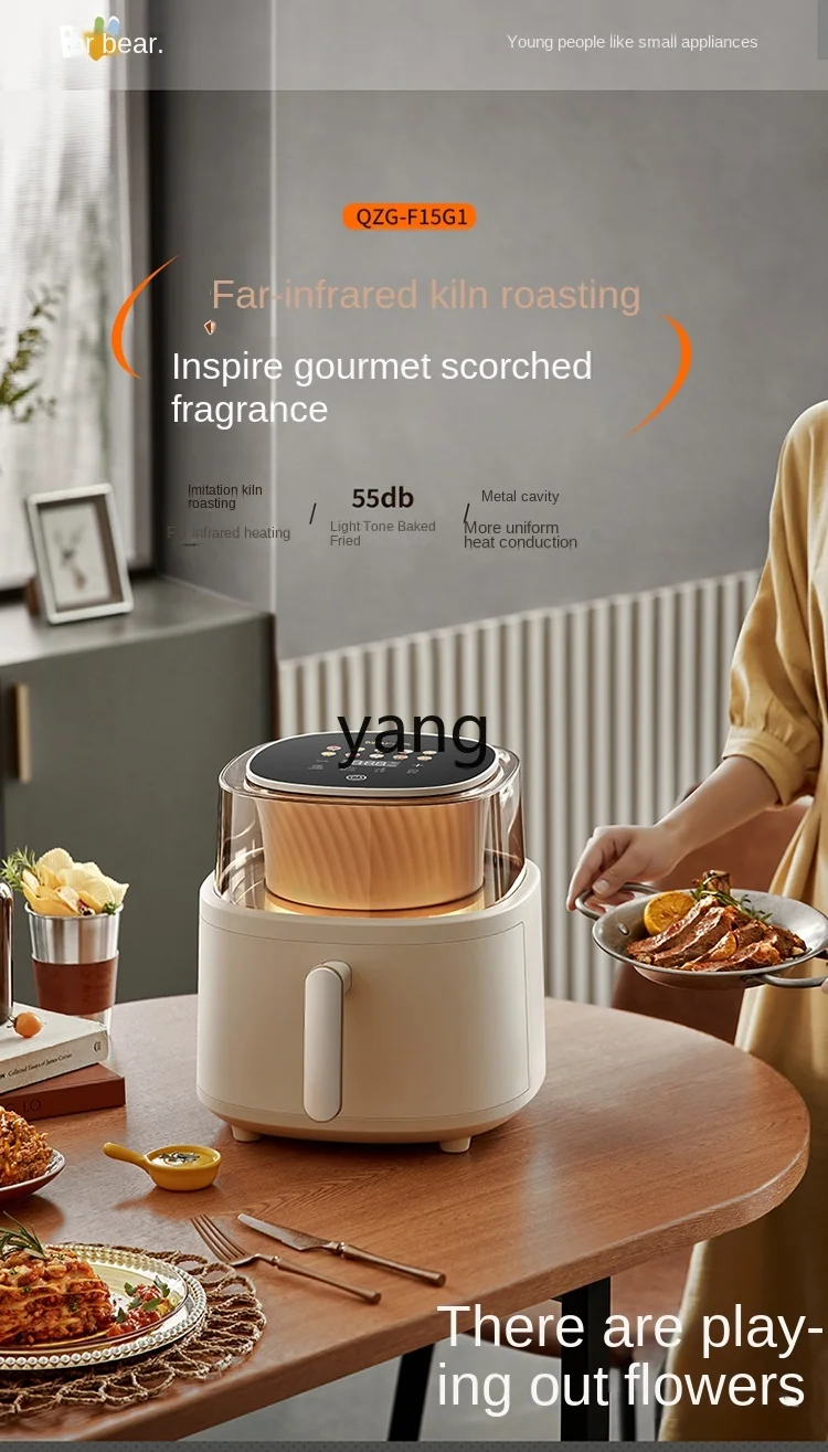 L'm'm Panoramic Visual Air Fryer Multi-Function Home Smart Oven Deep Frying Pan