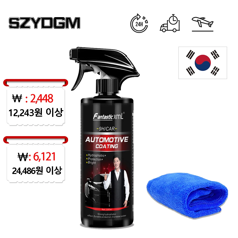 Car Coating Agent 500ML 9H Ceramic Coating Nano Glass Plated Crystal Liquid Hydrophobic Waterproof Polishing 9H Hardness