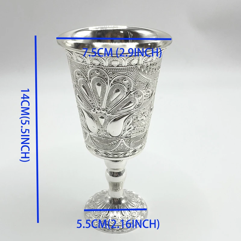 Jerusalem Design Silver Plated Kiddush Cup With Base & Tray - 6.3" Height, For Shabbat & Holidays