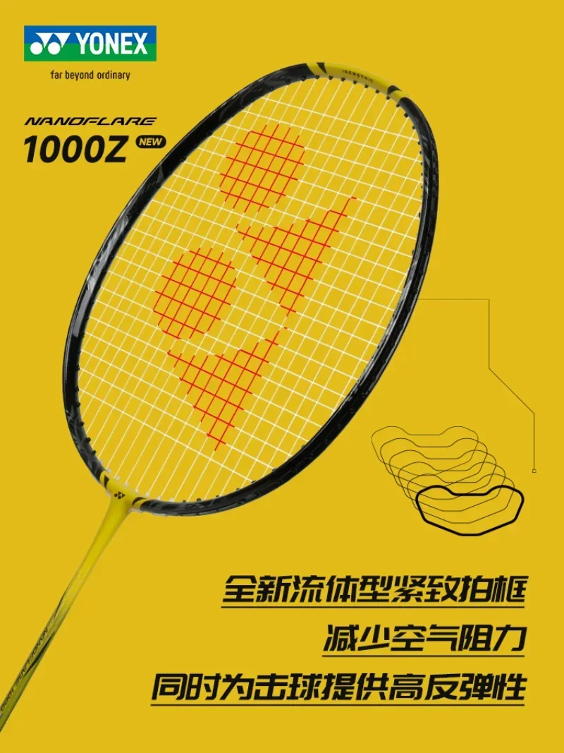 Yonex Badminton Racket YY Ultra-light Carbon Fiber Flash NF 1000Z Yellow Speed Type Enhanced Swing Professional Competition badminton racket
