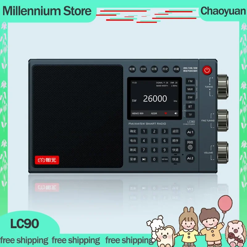 

Chaoyuan LC90 Radio Bluetooth Wireless All-Band FM Radio With Card IPS Screen Subwoofer Outdoor Speaker Global Radio Receiver