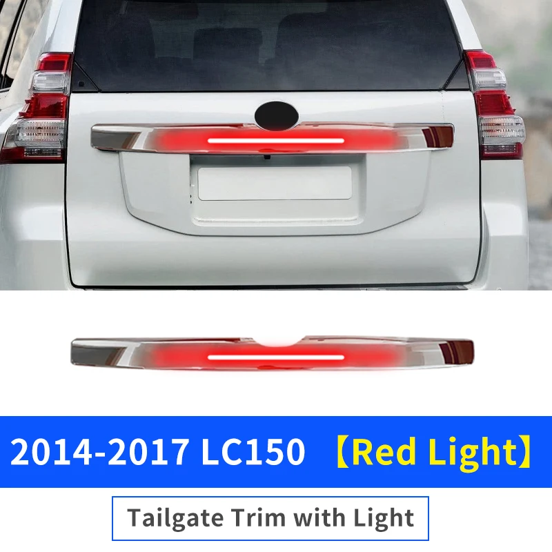 2014-2017 Red Light