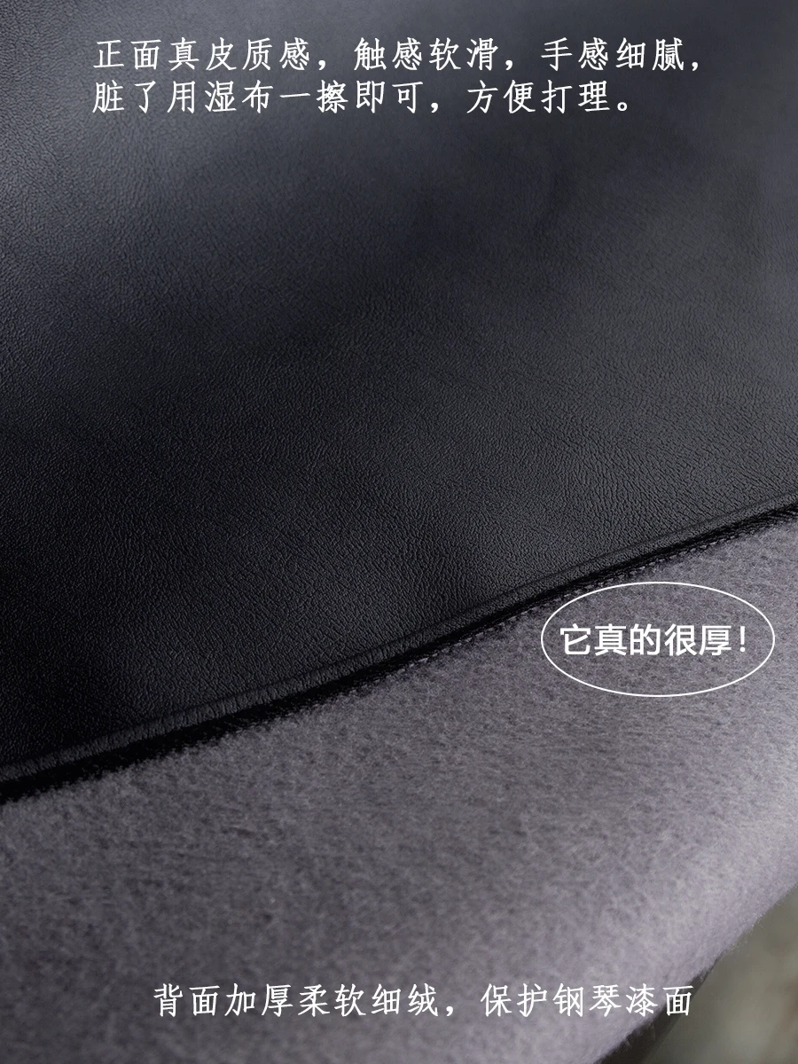 Simple luxurious piano cover wash free high-grade scientific and technological cloth half cover piano dust