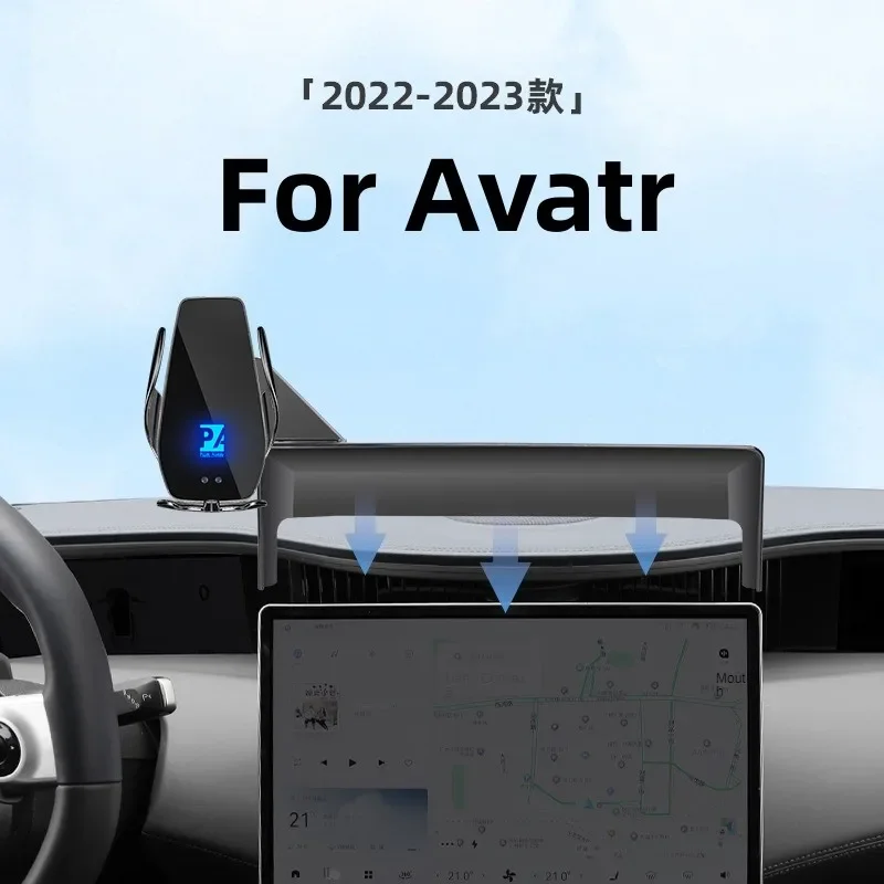

2022 2023 для Avatr 11 Avatr11 автомобильный экран держатель телефона Беспроводное зарядное устройство навигация модификация интерьера 15,6 дюйма размер