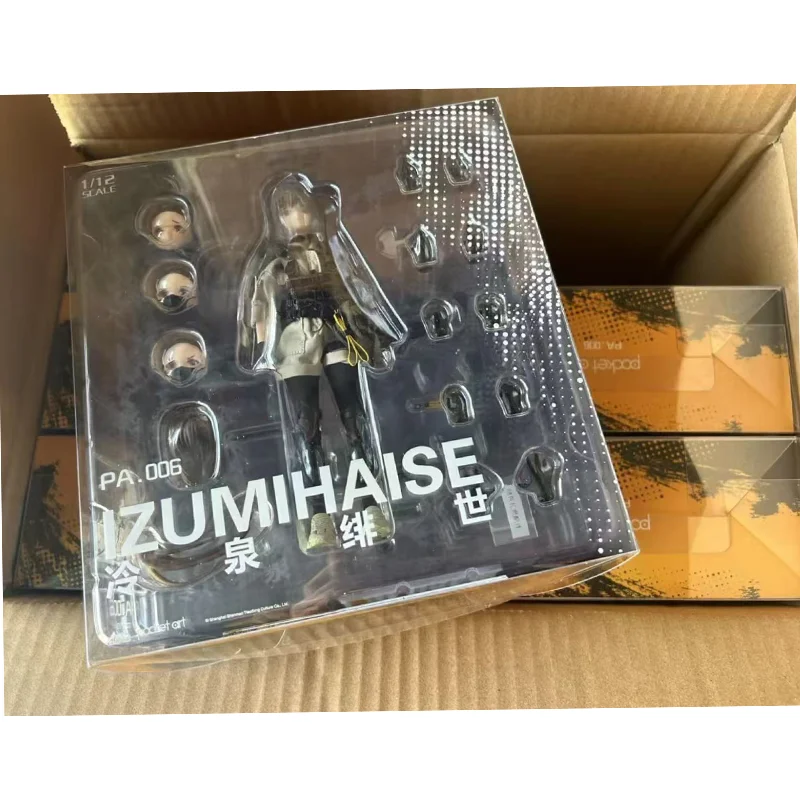 Original HASUKI 1/12 Pocket Art PA006 IZUMIHAISE Guard Female