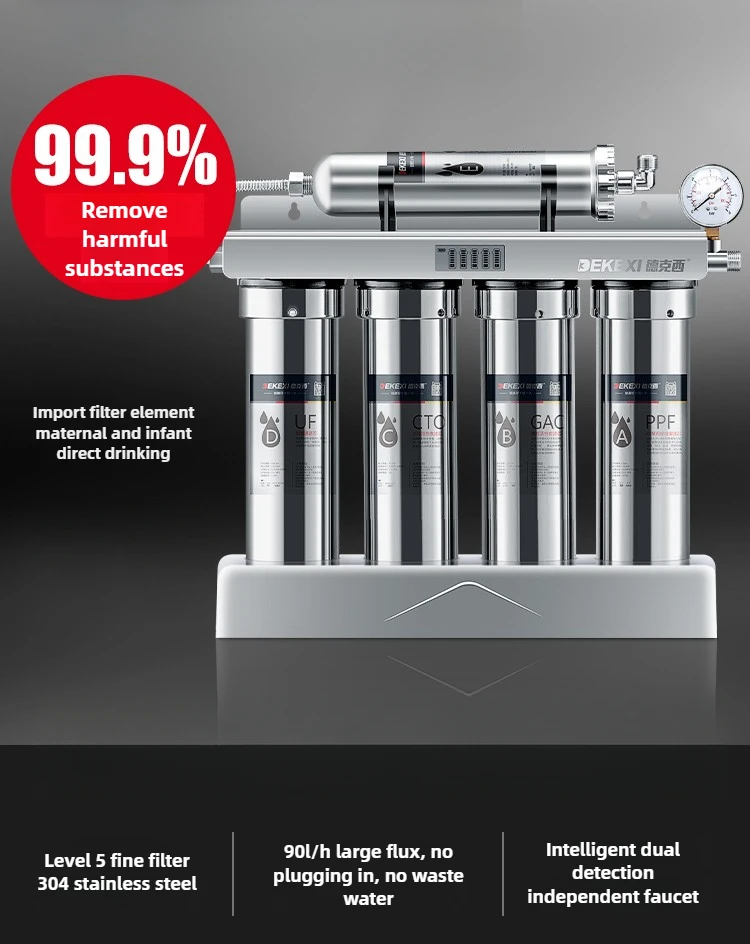 Water purifier household direct drinking ultrafiltration water purifier kitchen stainless steel faucet filter