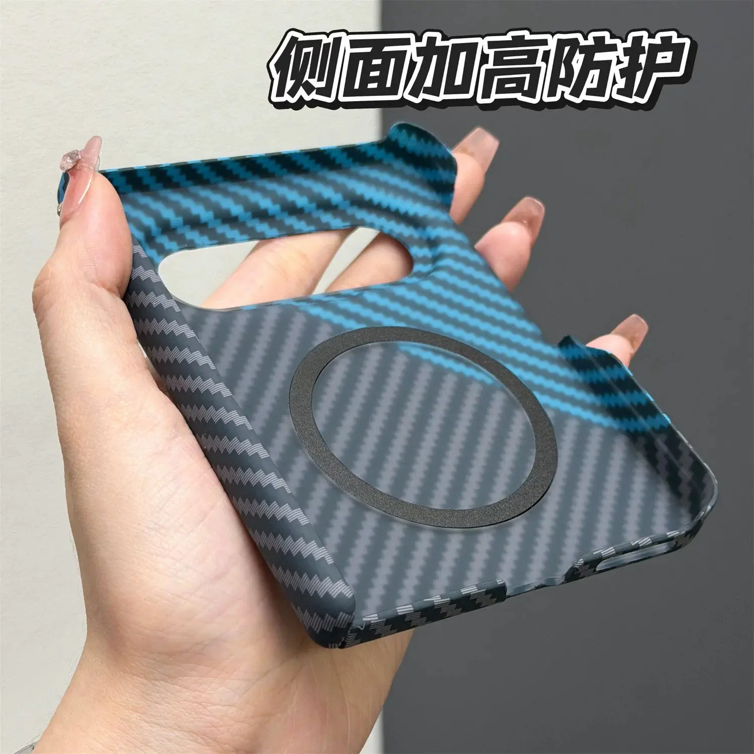Carbon Fiber Texture Magnetic Matte Shockproof Phone Case - Enhanced Protection with Hard PC Shell and Bumper