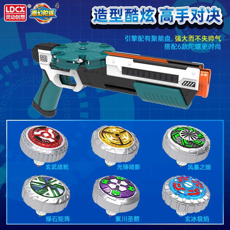 Spinning top Launcher Bey-blade Burst Sparking Arena Metal fusion God Stadium Children Boys festival birthday Kid gift Toy
