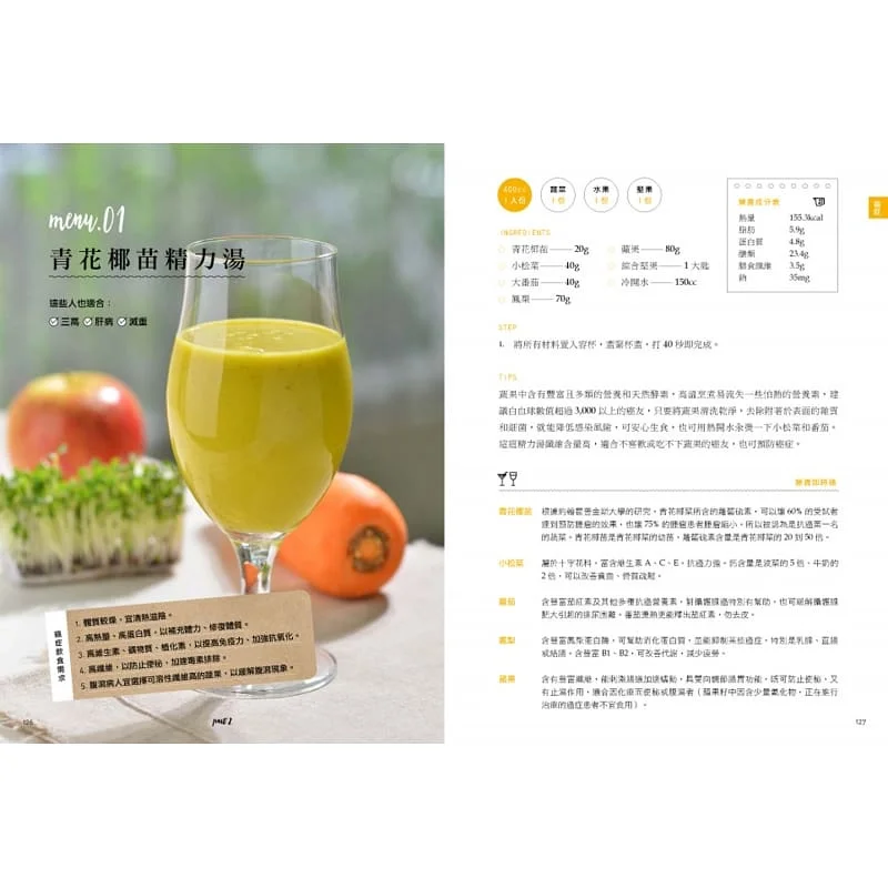 Рисунок 2 - Раковые клетки Чэнь юэцин исчезали 82 тарелки для еды