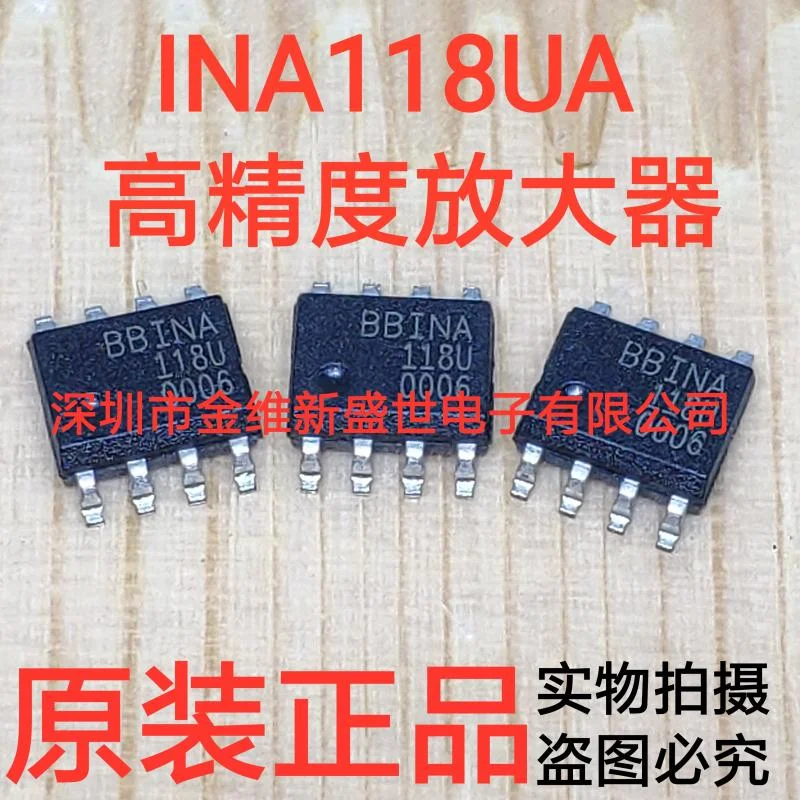 Pin Ic Ina118 Sdc544cf89be74d4fb85b204d1ed65f4cY.png