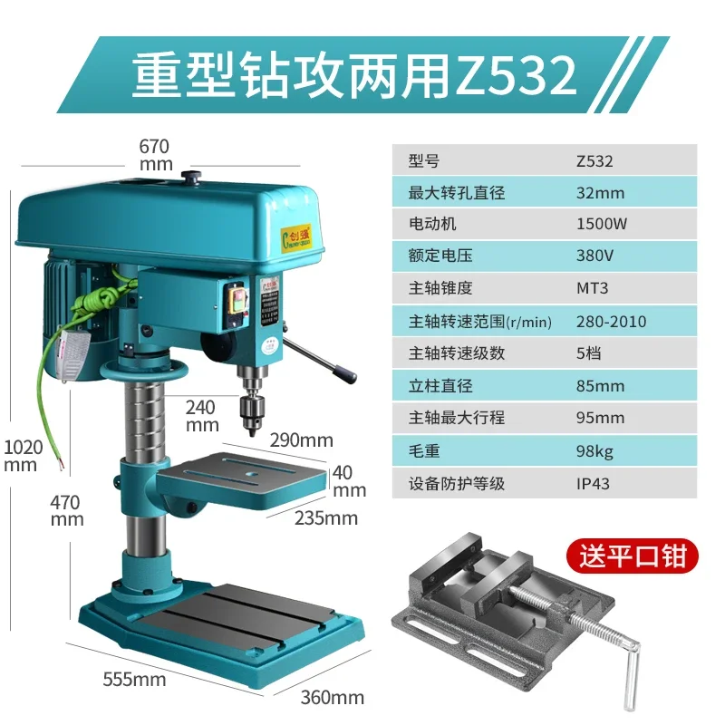 

Industrial Bench Drill Small Bench Drill Machine Integrated High-power Drilling Milling Machine Multi-function Tapping Machine