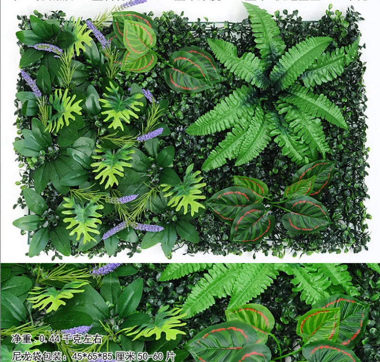 Green Artificial Plants Wall Panel - Outdoor Decor Carpet for Home, Wedding, and Party Backdrop