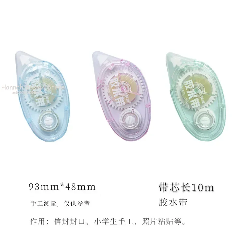 Double sided tape dot glue correction type transparent strong student hand account adhesive label school supplies stationary