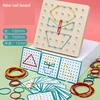 Wooden Montessori Nail Geoboard with 24 Pattern Cards Shape Puzzle Matrix and 40 Rubber Bands Stem Block Geoboard for Kids 2