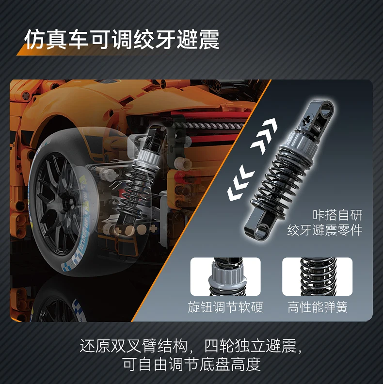 [신제품] 카다 KADA 더블 이글 MG-GT3 기계식 스포츠카 블록 모델 레이싱카 조립 키트