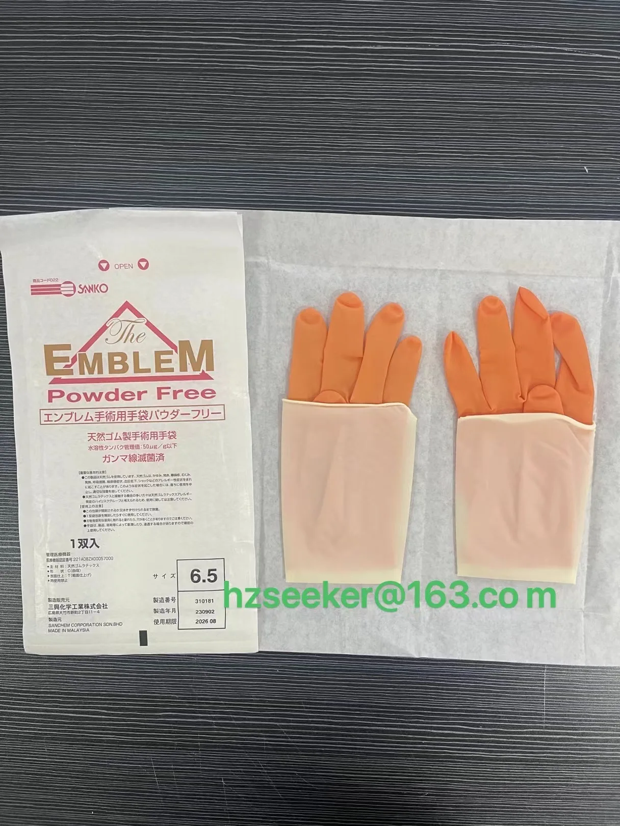 SANKO EMBLEM(1pair)Natural latex powder free gloves gamma ray disinfection single pair dual color(orange and natural latex) 30cm disposable gloves protective gloves
