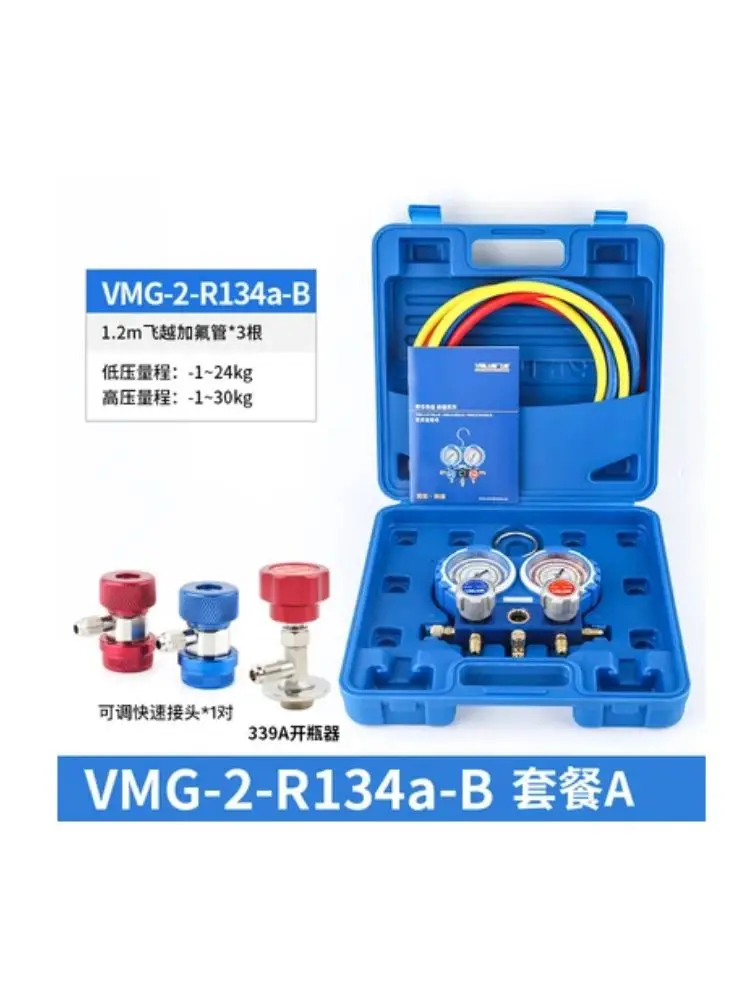 

Фтористый стол для кондиционирования воздуха, фтористый стол R410AR22R134, стол для хладагента, кондиционер для автомобиля, фторид