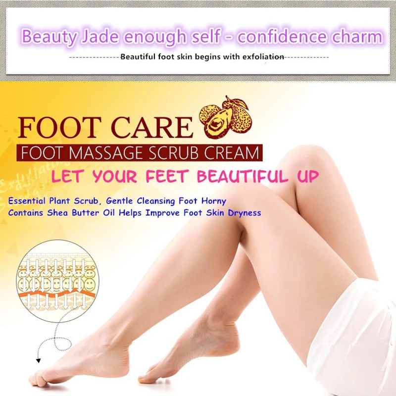 Foot Cream BIOAQUA Shea Butter Foot Exfoliating Cream Moisturizing Remove Dead Skin Exfoliant Feet Pedicure Cream Foot Care Exfoliator