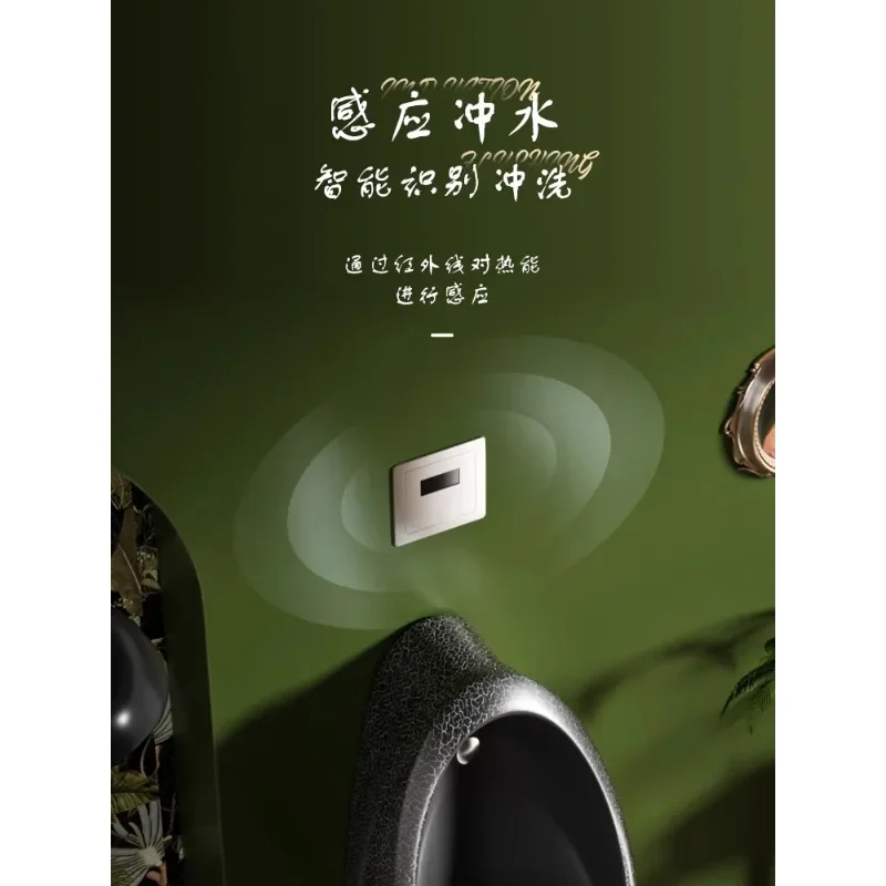 Retro color creative wall-mounted urinal automatic sensing