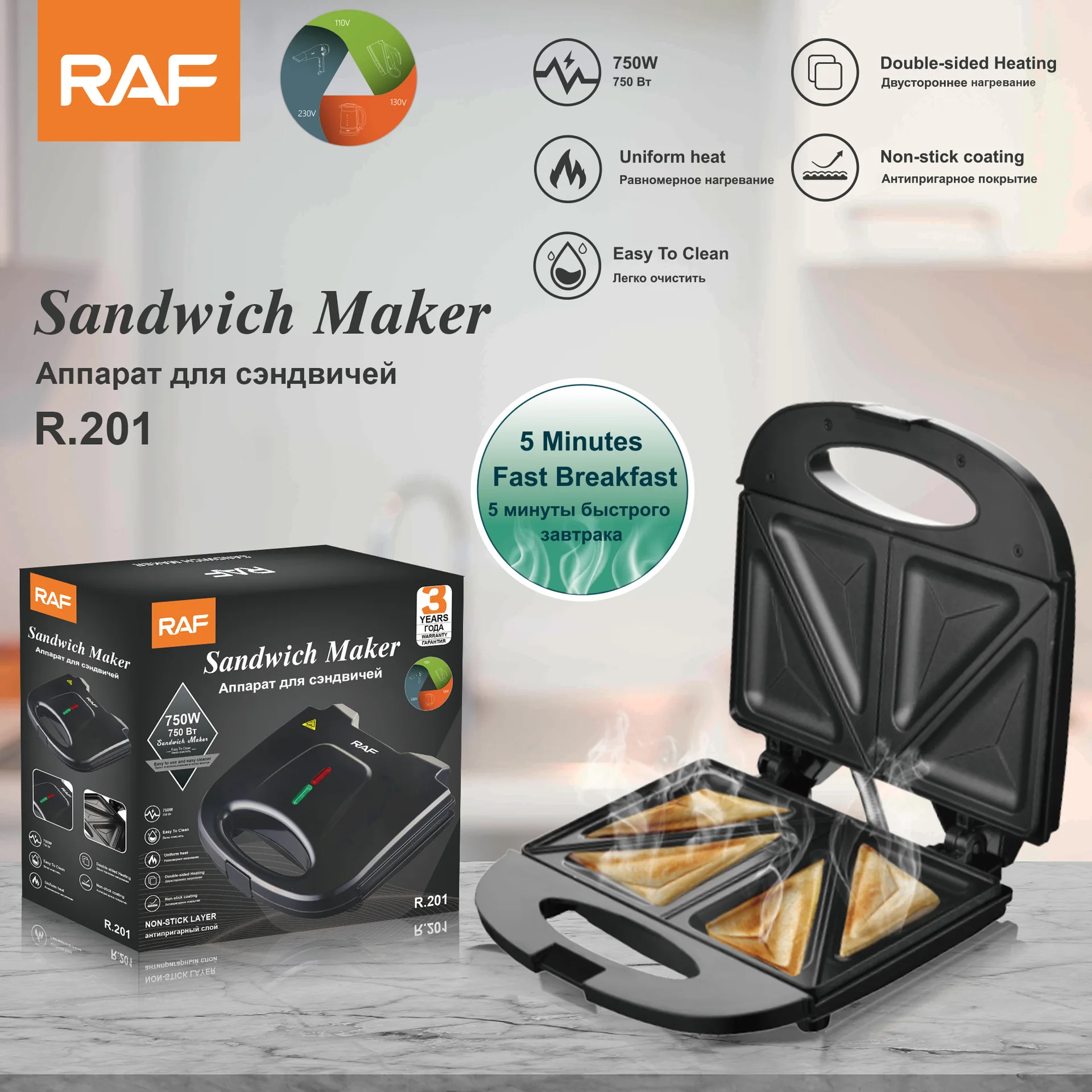 Household Small Electric Waffle Mini Maker for Kids Double-sides Fast Heating Electric Sandwich Maker Stainless Steel 220V