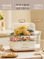 Electric steamer multifunctional household three-layer insulation timer steamer water-proof steaming stew pot breakfast machine 2
