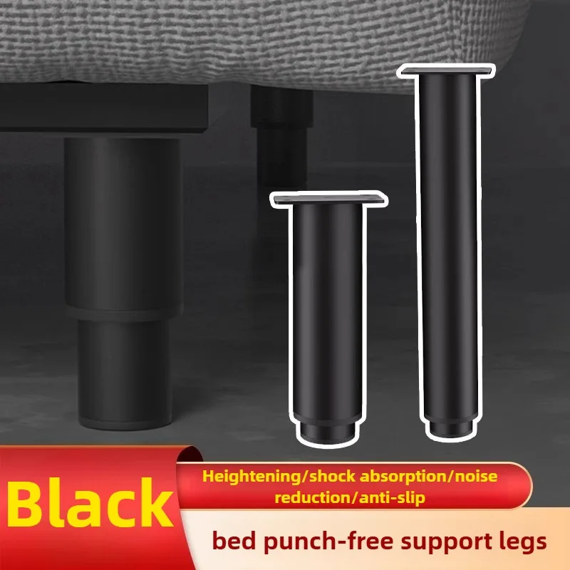 1 PCS Adjustable Bed Beam Support Foot Reinforcement Cold Rolled Steel Furniture Legs Sofa Legs Bottom Load Bracket