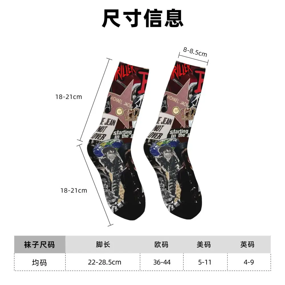 Michael Jackson Musicians Singers Dancers Socks Harajuku Stockings All Season Long Socks Accessories for Unisex Christmas Gifts