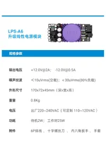 HIFI LHY Audio LPS-A6 Upgraded Linear Power Board Special Filtering Module for Eversolo  A6 Data Broadcast 2