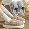 Cotton Slippers  Autumn and Winter Thickened Indoor Anti Slip Warm and Comfortable for Home Use Postpartum Slippers for Women 1