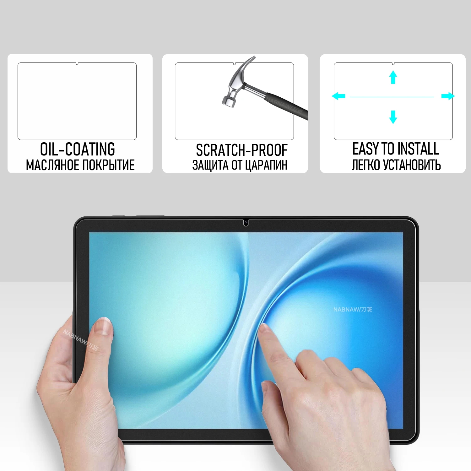 10.1-inch Full HD Tempered Glass Screen Protector, Anti-Scratch, Easy Installation, 2-Pack