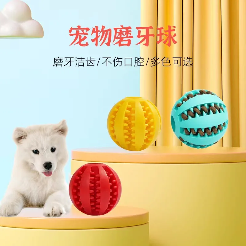 

Toys for Dogs Rubber Dog Ball for Puppy Funny Dog Toys for Pet Puppies Large Dogs Tooth Cleaning Snack Ball Toy for Pet Products