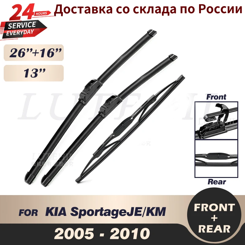 

Набор стеклоочистителей для KIA Sportage JE / KM 2005-2010 2006 2007 24 + 16 + 13 дюймов