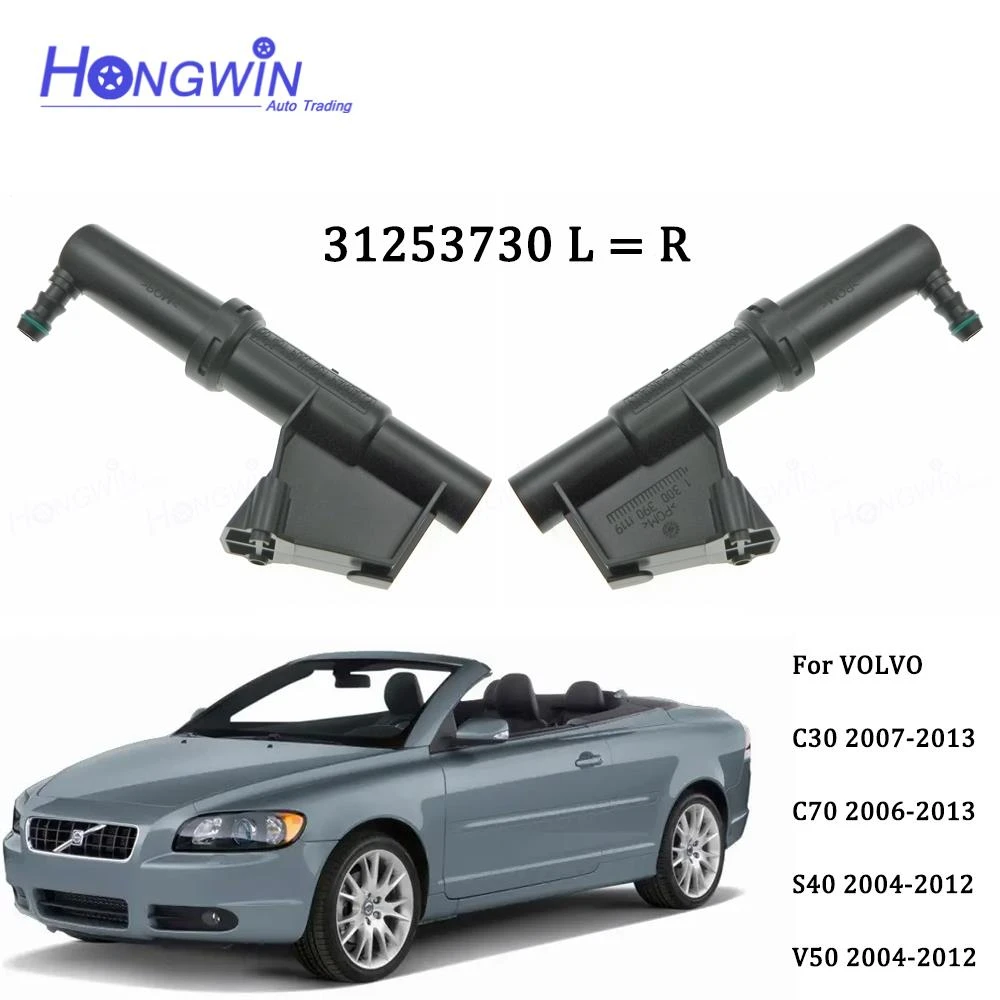 Discover 96+ images 2008 volvo c70 headlight assembly In.thptnganamst