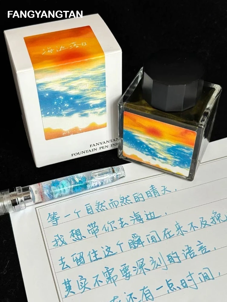 FANGYANGTAN 20 색상 50ml 유리 딥펜용 쉰 만년필 잉크 비탄소 그라데이션 컬러 문구 학교 용품
