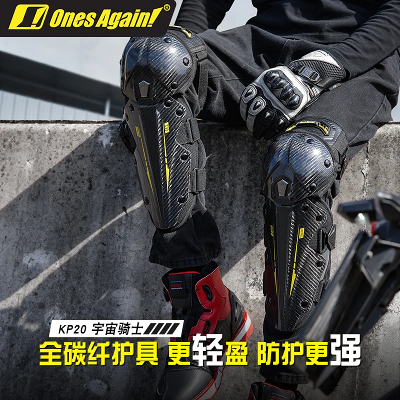CE2 오토바이 무릎 보호대 장비 야외 스포츠 모토크로스 무릎 보호대 통풍 사계절용