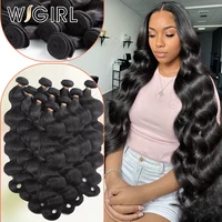 WIGIRL 30 Inch Body Wave Human Hair Bundles Remy Hair Water Wavy Brazilian Hair Bundles Weave Bundles 1/2/3 PCS Human Hair