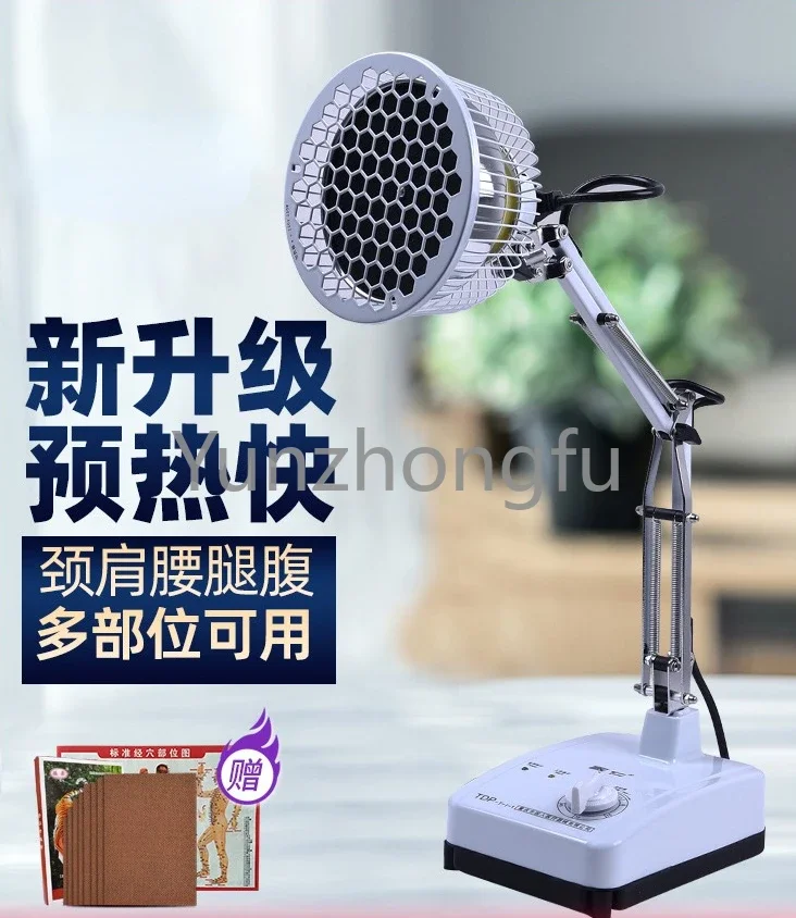 Heating Lamp Physiotherapy Lamp Household Tdp Specific Electromagnetic Therapy Device Rheumatic Joint Baking Lamp