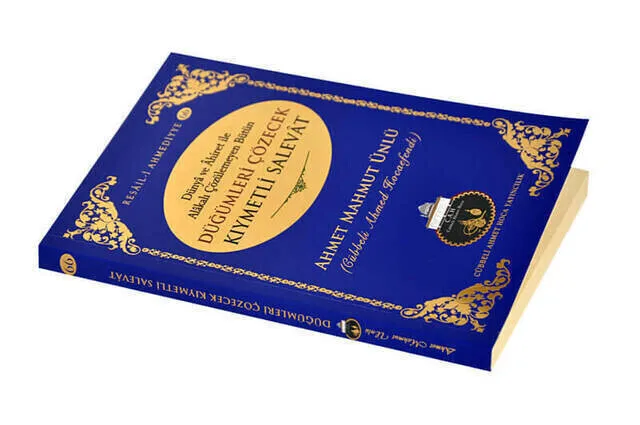 Рисунок 2 - Ценная книга Salevatlar