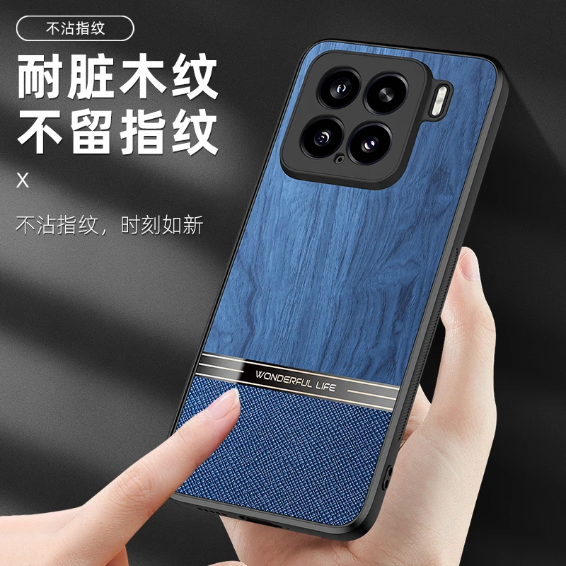 Bark Pattern Shockproof Bumper Case with Full Lens Protection and Trendy Style