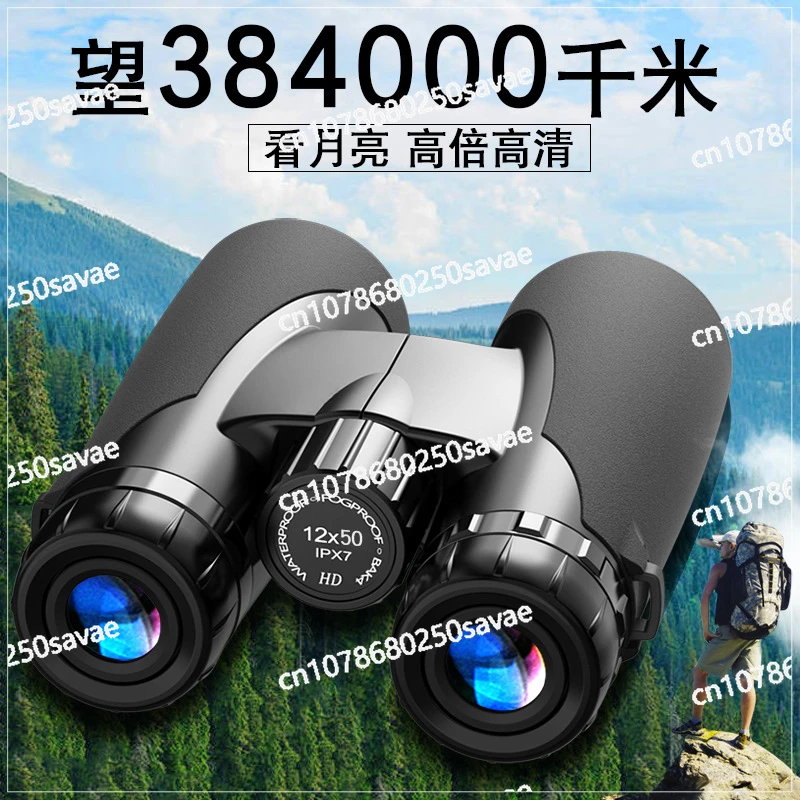 

High Magnification and High-definition Professional Level Portable Night Vision Outdoor